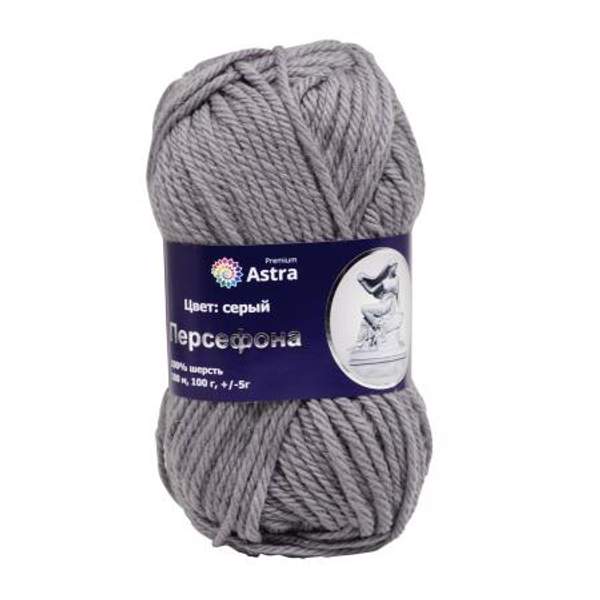 Пряжа Astra Premium Персефона 100гр. 100м (100% шерсть) (10 серый)