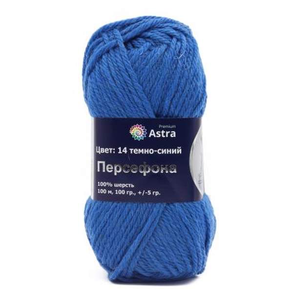 Пряжа Astra Premium Персефона 100гр. 100м (100% шерсть) (14 темно-синий)