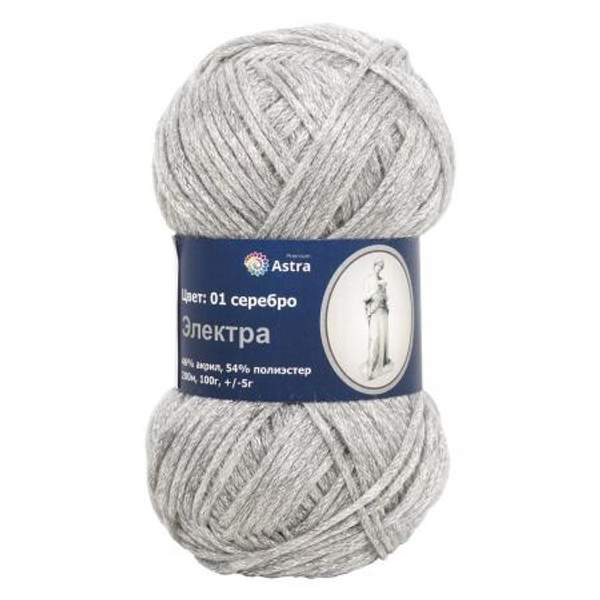 Пряжа с люрексом Astra Premium Электра 100г 200м (46% акрил, 54% полиэстер) (01 серебро)