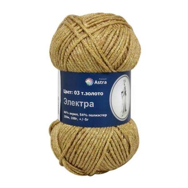 Пряжа с люрексом Astra Premium Электра 100г 200м (46% акрил, 54% полиэстер) (03 т.золото)