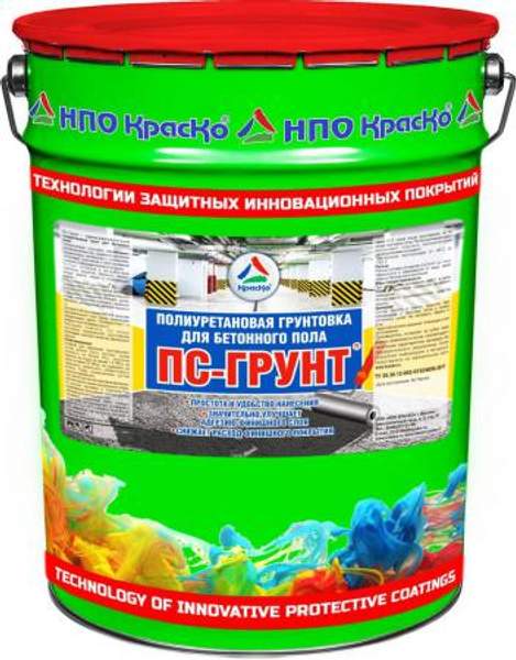 ПС-Грунт - грунтовка полиуретановая для бетонных полов