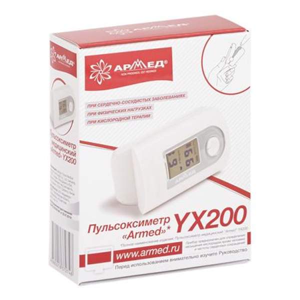 Пульсоксиметр медицинский Armed YX200