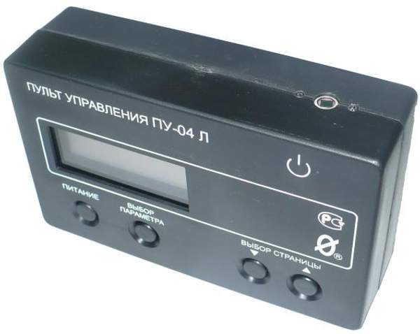 Пульт управления ПУ-04Л