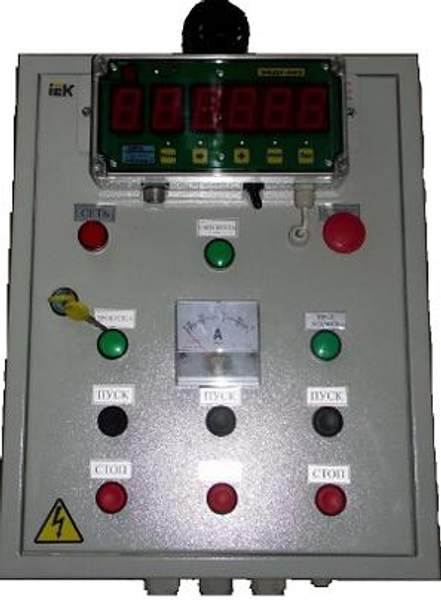 Пульт управления тип 0.5