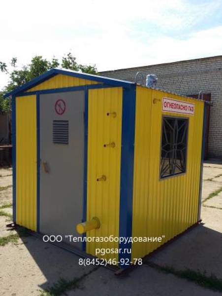 Пункт газорегуляторный блочный ПГБ-04-2У1