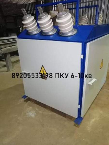 Пункт коммерческого учета ПКУ-10(6)