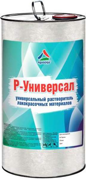 Р-Универсал - специальный разбавитель для лакокрасочной продукции, 20л