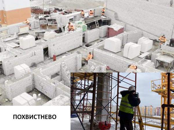 Рабочие, разнорабочие, подсобники, монтажники в г. Похвистнево