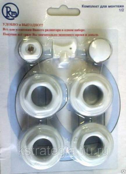Радиаторный монтажный комплект 3/4 для подключения батарей