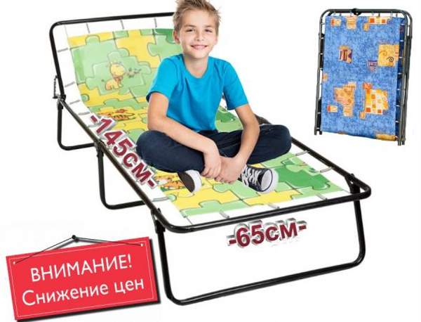 Раскладушка детская без матраса Гост