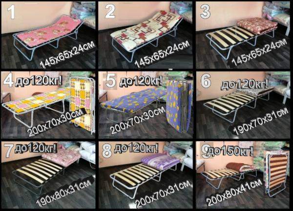 Раскладушки для детей и взрослых, с матрасом, ортопедические, брезентовые,Омск