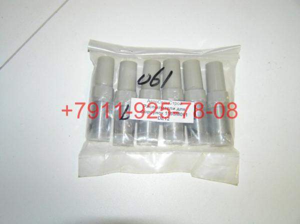 Распылитель форсунки DE12Tis запчасти Daewoo Ultra Novus грузовик и автобус Дэу