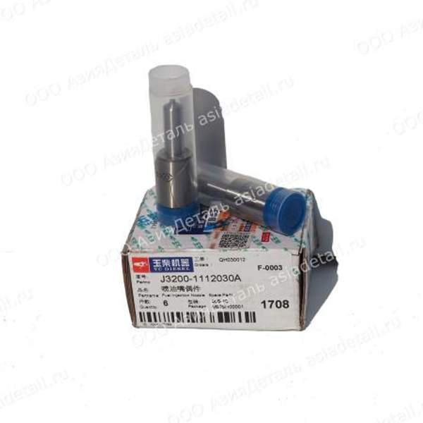 Распылитель форсунки J3200-1112030A (CDLLA147S071)