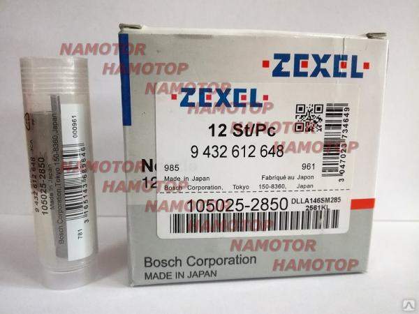 Распылитель NP-DLLA146SM285 Zexel 9432612596