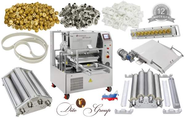 Расширяйте ассортимент с помощью трех бункеров! Triomix!