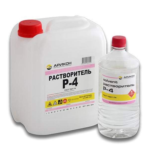 Растворитель Р-4