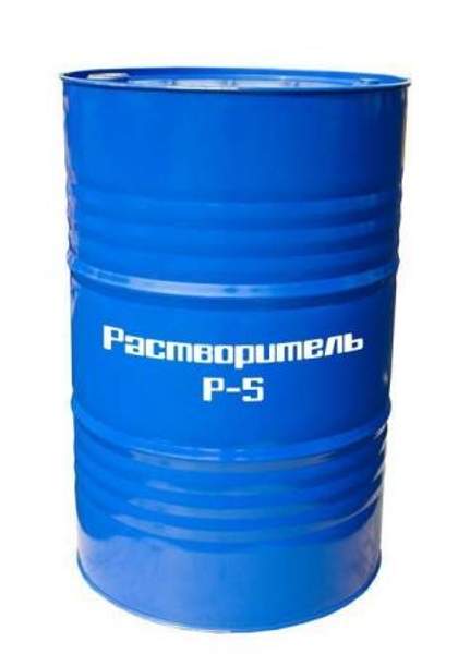 Растворитель Р-5