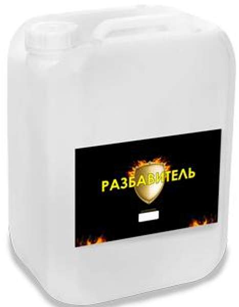 Разбавитель для красок «ОПЗ»