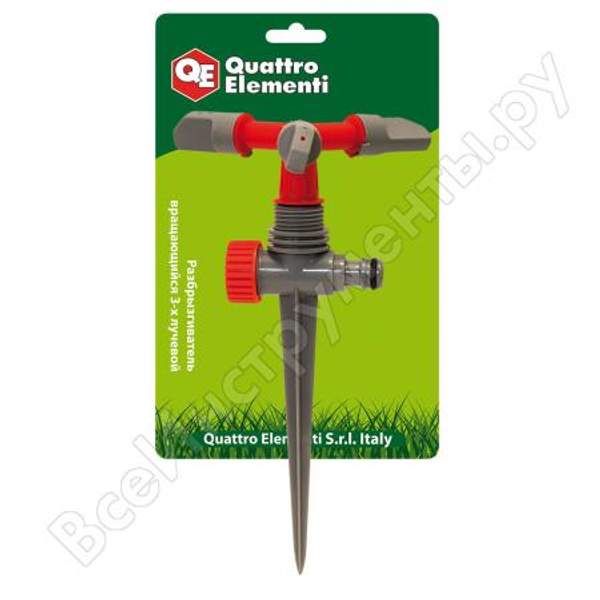 Разбрызгиватель QUATTRO ELEMENTI 241-376