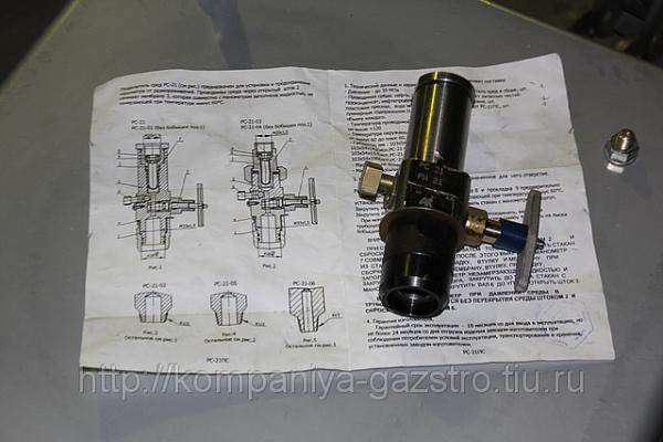 Разделитель сред РС-21 ПС (01 02 03) RS 21
