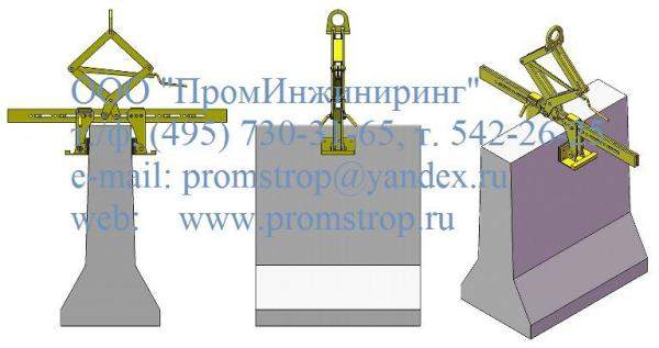 Разработка и изготовление съемных грузозахватных приспособлений СГЗП