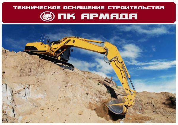 Разработка котлованов и траншей