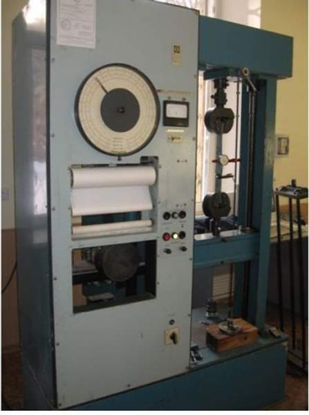 Разрывная машина Р-5 (5т. с.)