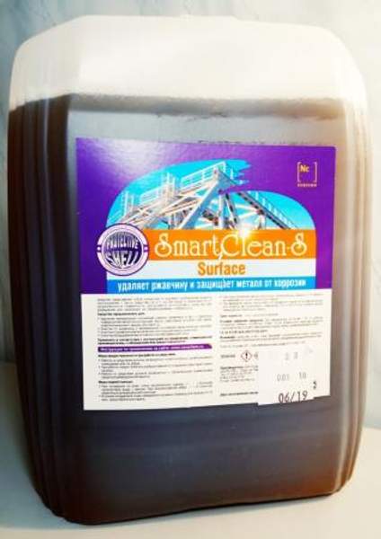 Реагент очиститель от ржавчины Smart Clean-S (5 литров) концентрат