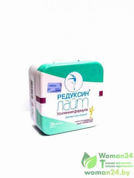 Редуксин лайт Усиленная формула 36 капсул