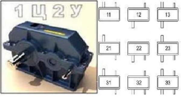 Редуктор 1Ц2У-200