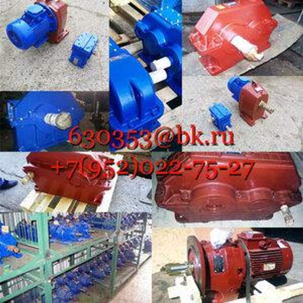 Редуктор 1Ц2У-250-8-31