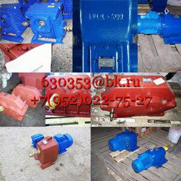 Редуктор 1Ц2У-315К-50-11