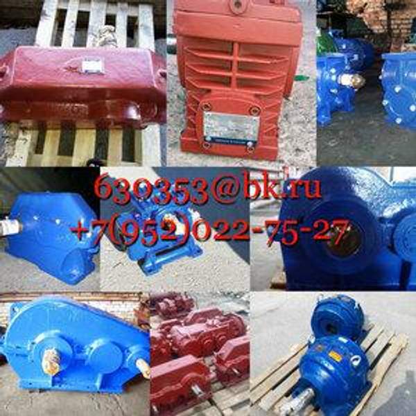 Редуктор 24-63-63-53