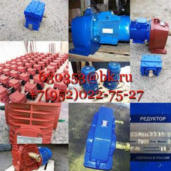 Редуктор 3Ц3Вк-250-40-26
