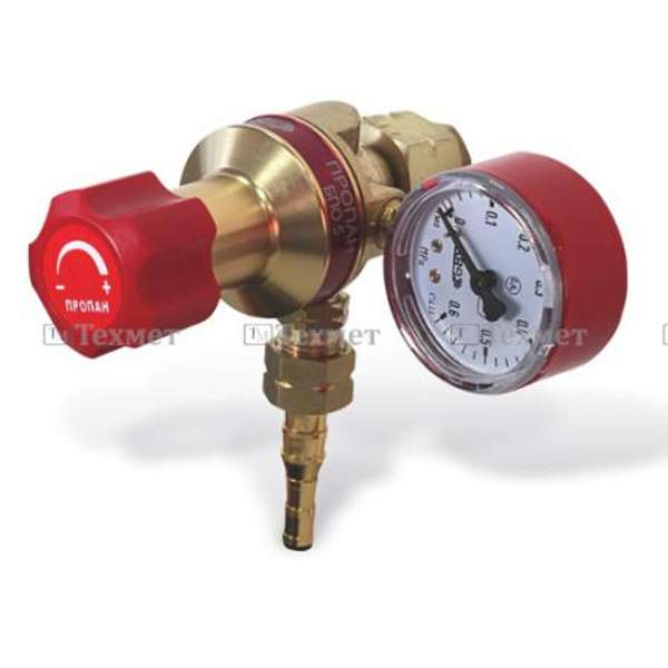 Редуктор пропановый БПО