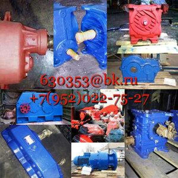 Редуктор РМ-500-31,5-13