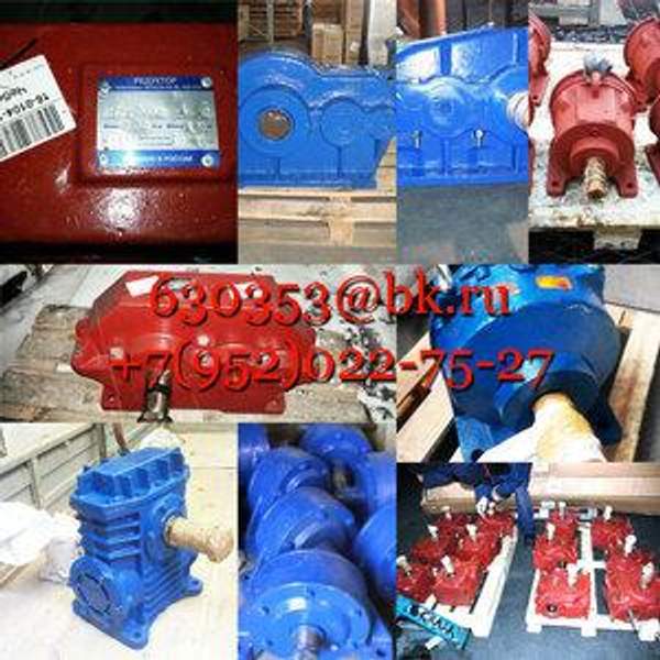 Редуктор РМ-750-31,5-32