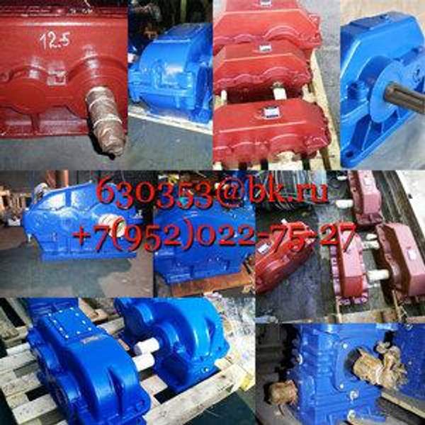 Редуктор Ц2-350-10-31