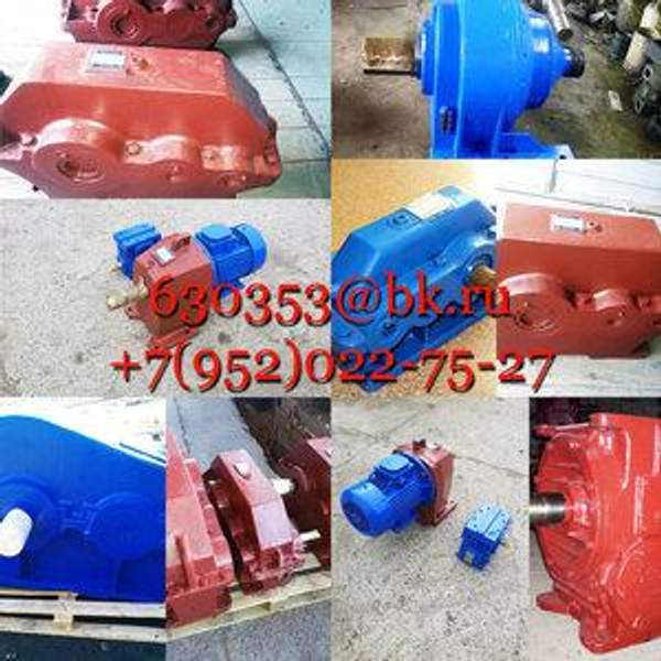 Редуктор Ц2-350-8-21