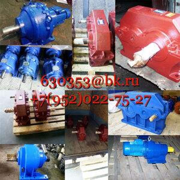 Редуктор Ц2-500-20-17