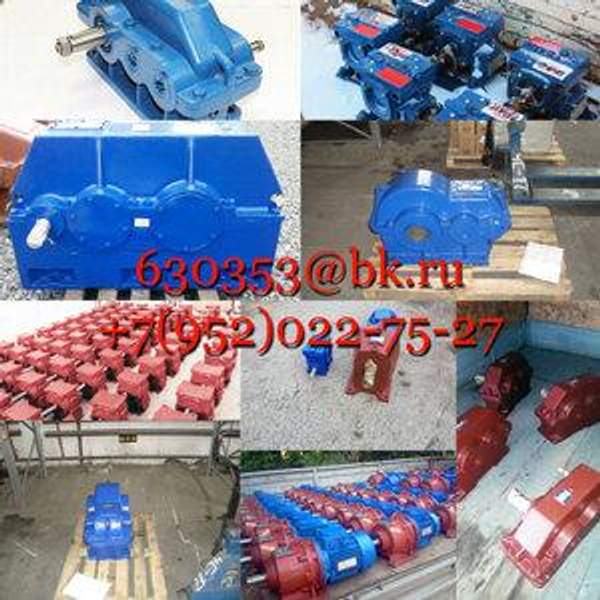 Редуктор Ц2-750-12,5-33