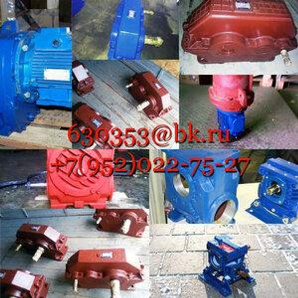 Редуктор Ц2У-315К-31,5-21