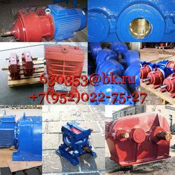 Редуктор Ц3Н-500-80-11