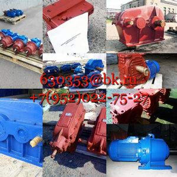 Редуктор Ц3Вк(ф)-250-25-36