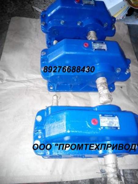 Редукторы Ц2У-125 в наличии передачи любые