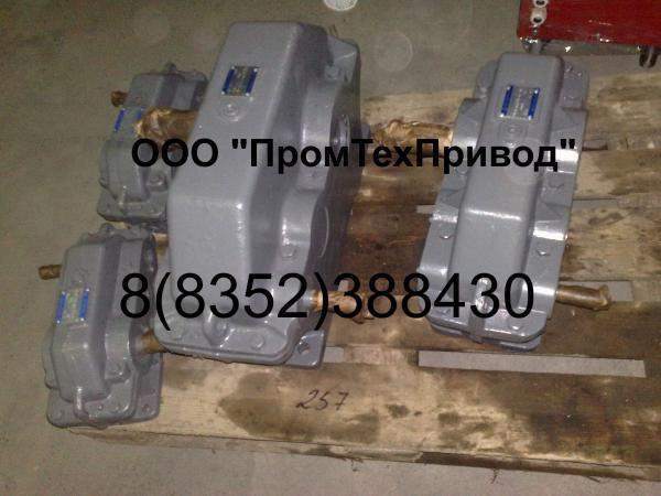 Редукторы цилиндрические ЦУ-250-5-13
