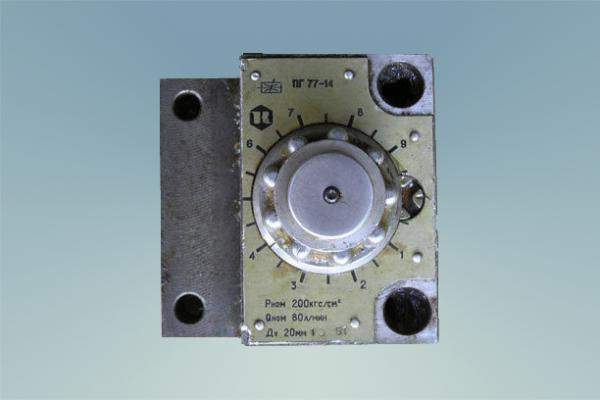 Регуляторы расхода ПГ77-12 (14)