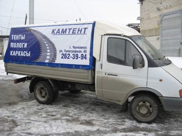 Реклама на тенте