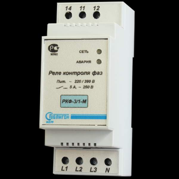 Реле контроля фаз РКФ-3/1-М