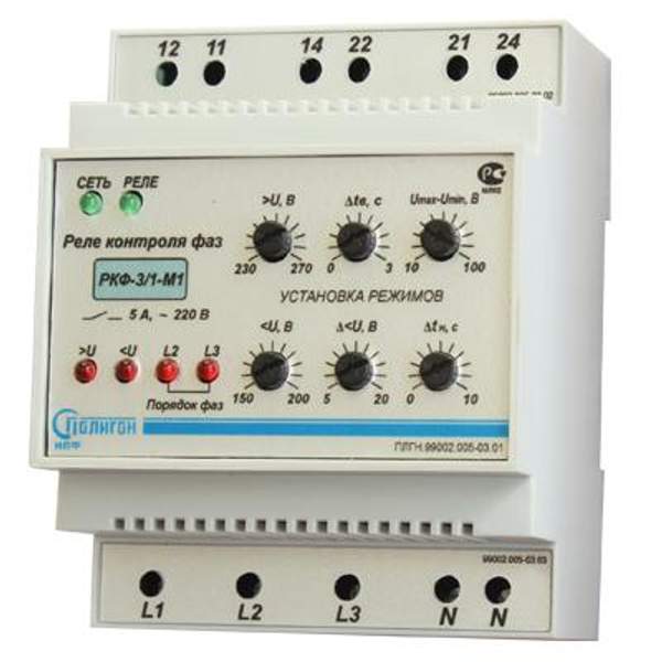 Реле контроля фаз РКФ-3/1-М1